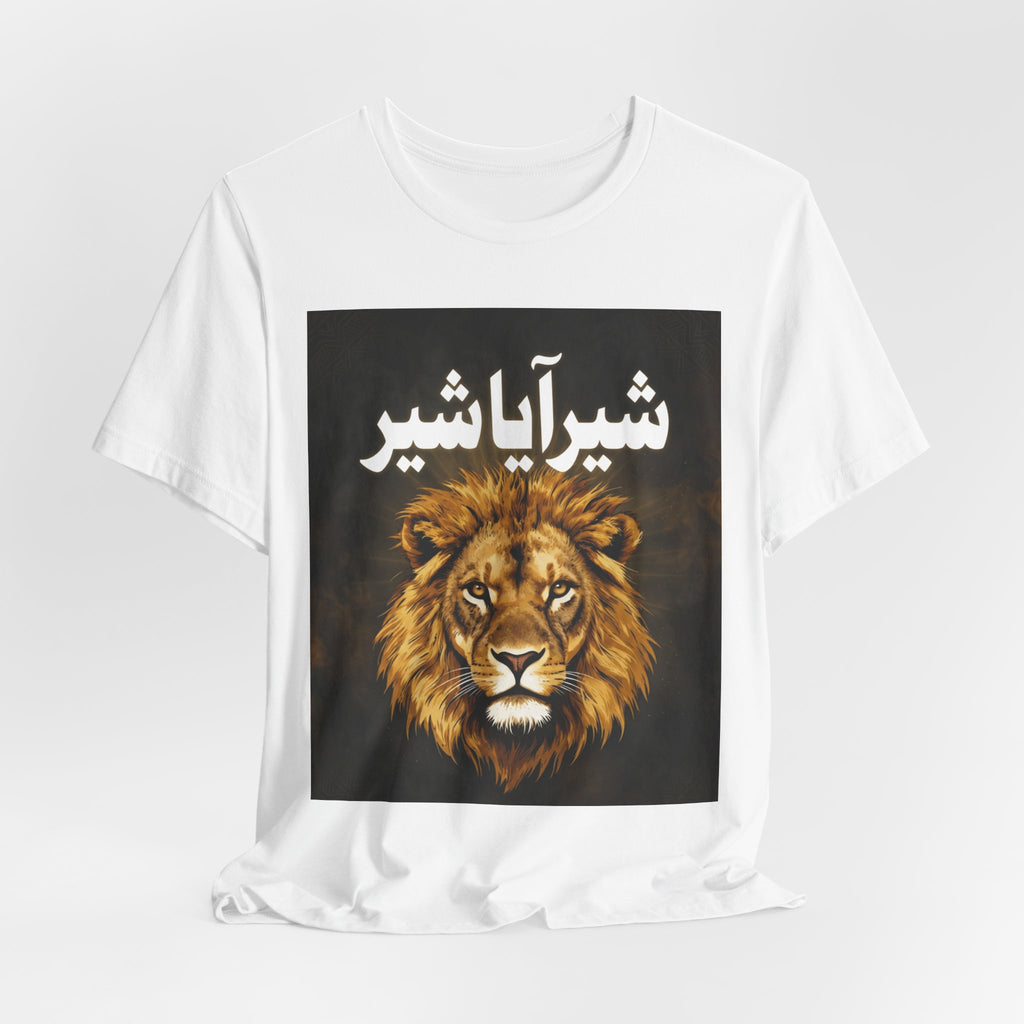 Shair Aya Shair — Bold Lion Graphic T-Shirt
