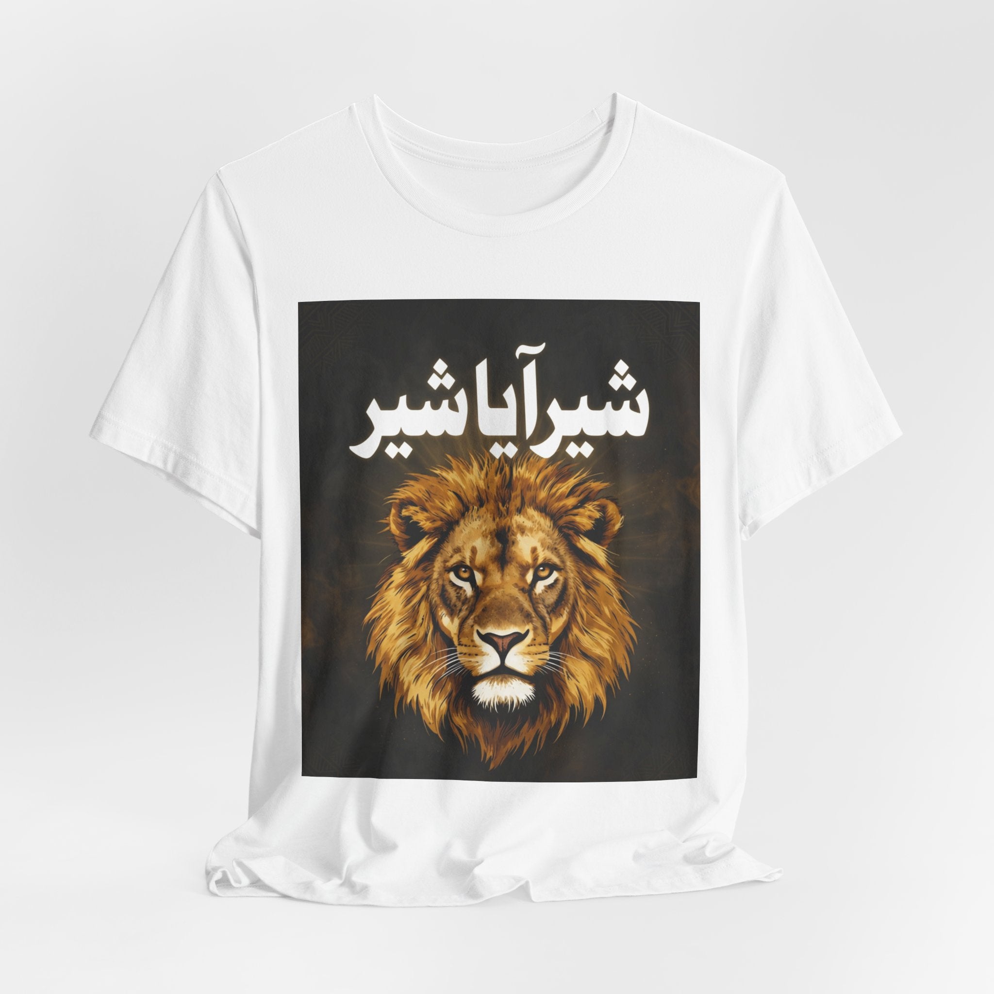 Shair Aya Shair — Bold Lion Graphic T-Shirt