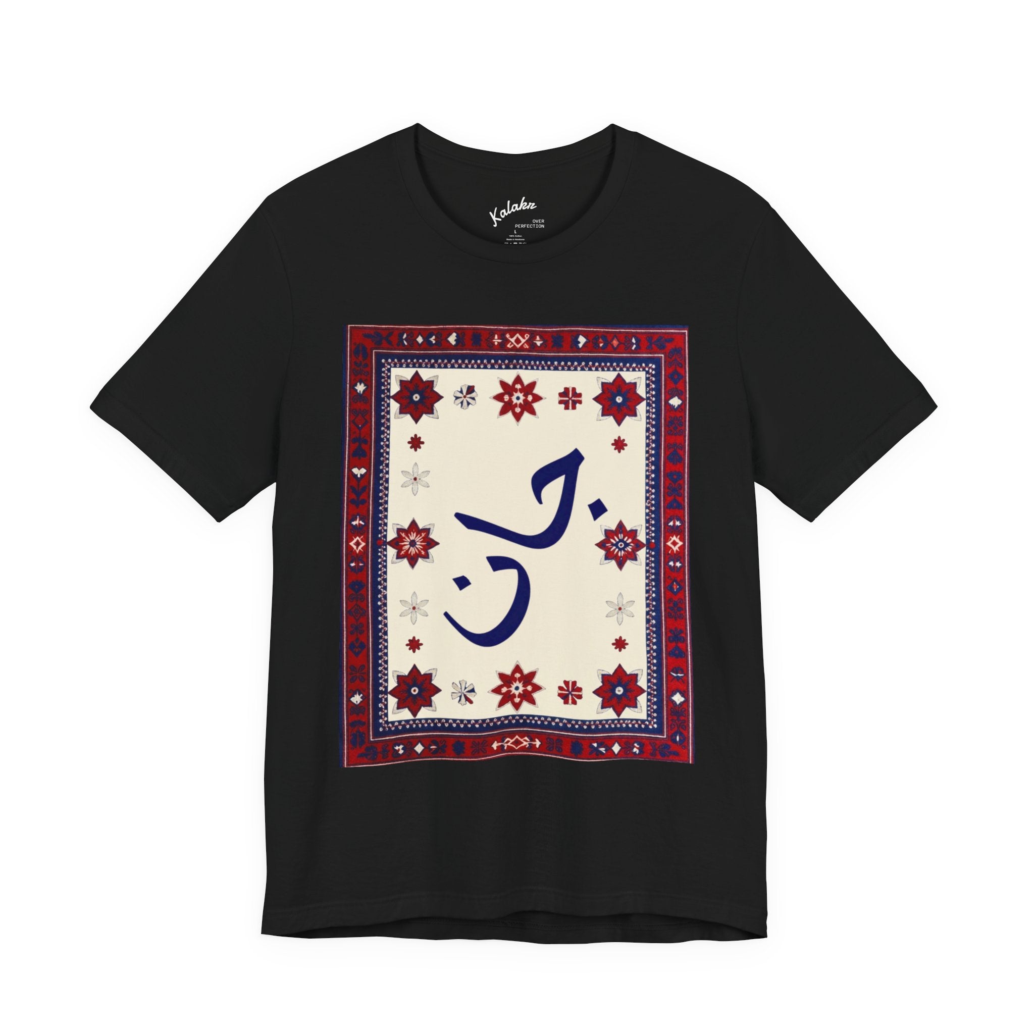 Jaan in Ajrak Design  T-Shirt