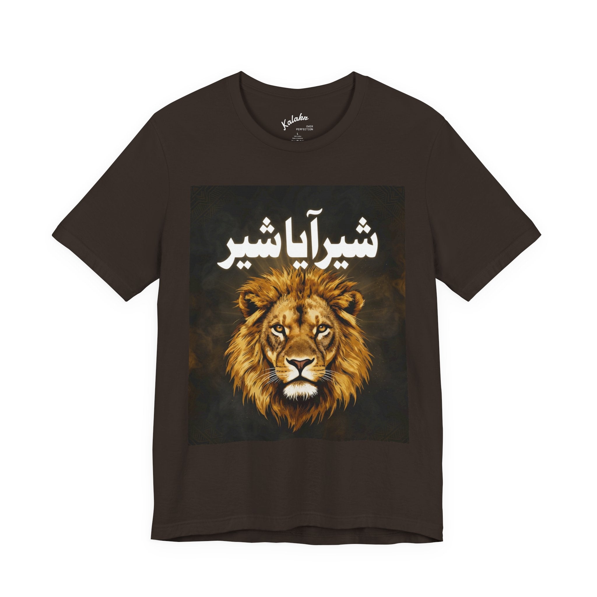 Lion Head Tee with Persian "Shair Aya Shair" Typography — Bold Persian Lion Graphic T-Shirt
