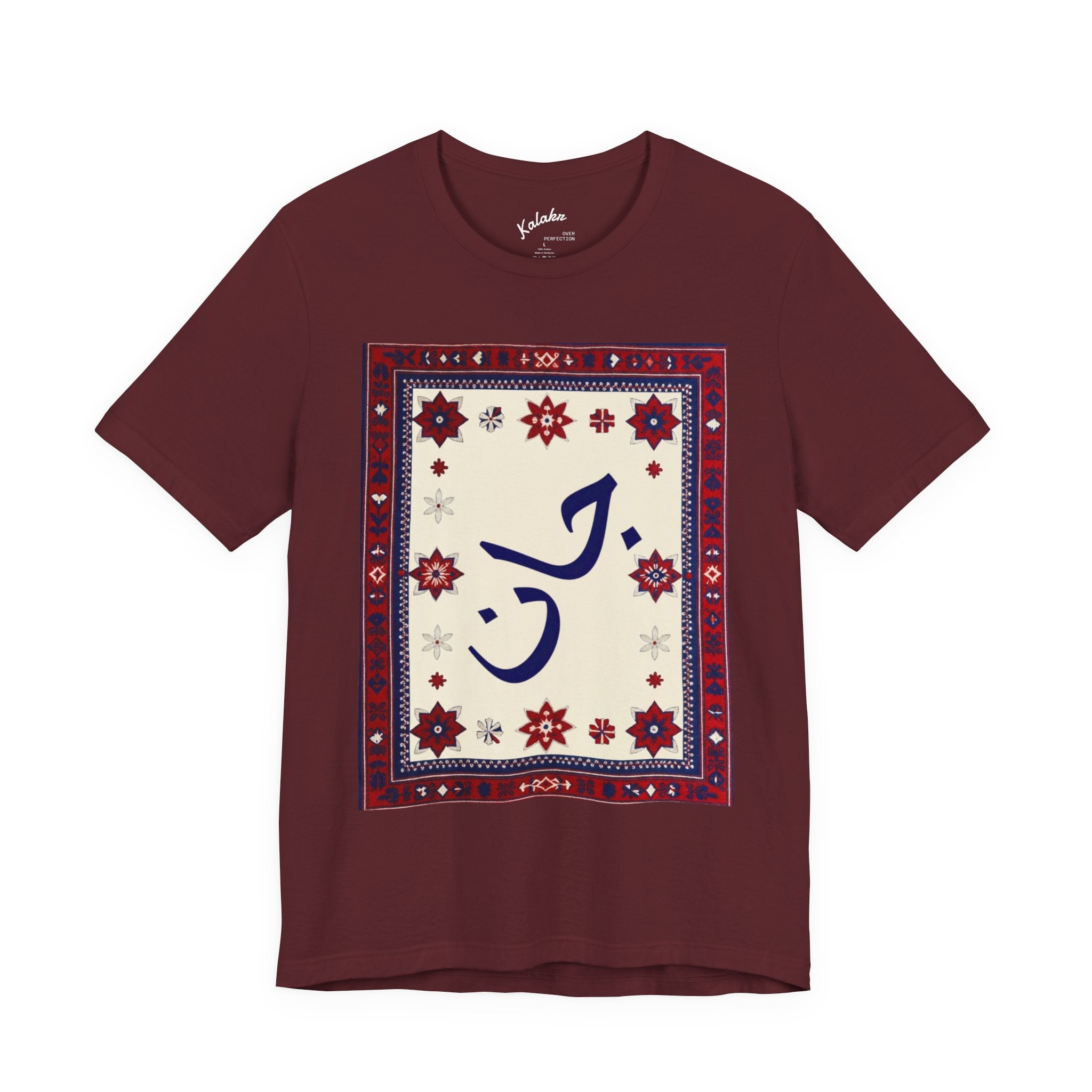 Jaan in Ajrak Design  T-Shirt