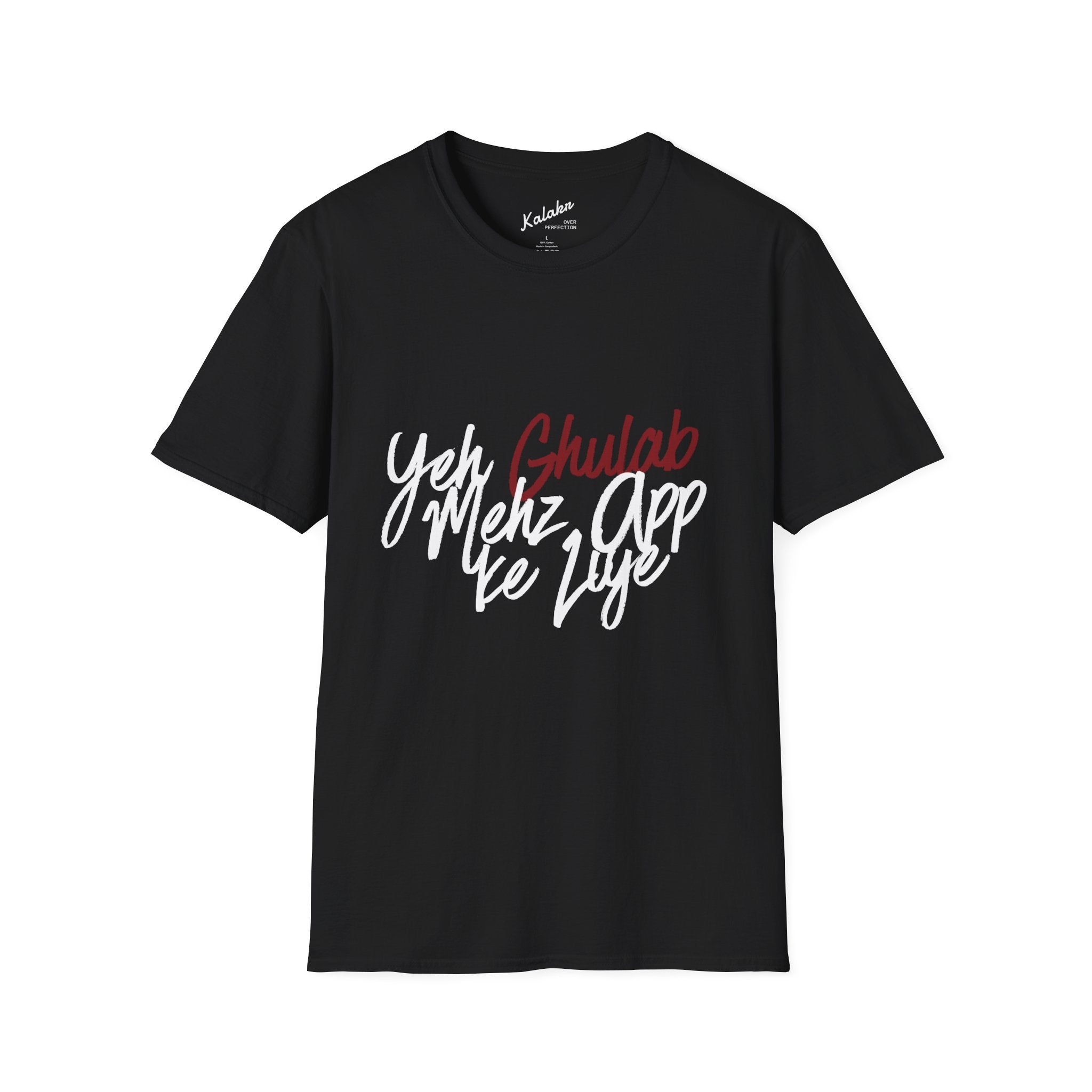 Yeh Ghulab Mehz App Ke Liye - Front & Back Graphic T-Shirt
