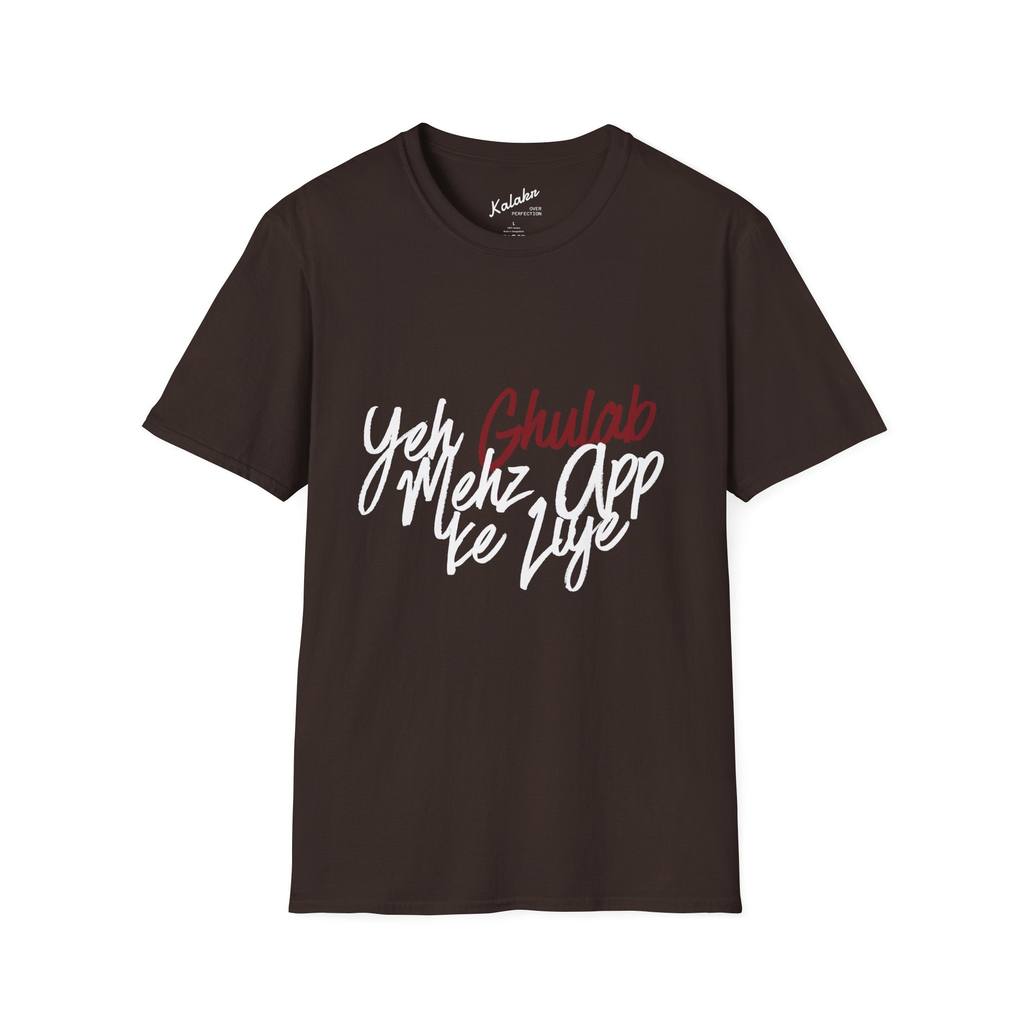 Yeh Ghulab Mehz App Ke Liye - Front & Back Graphic T-Shirt