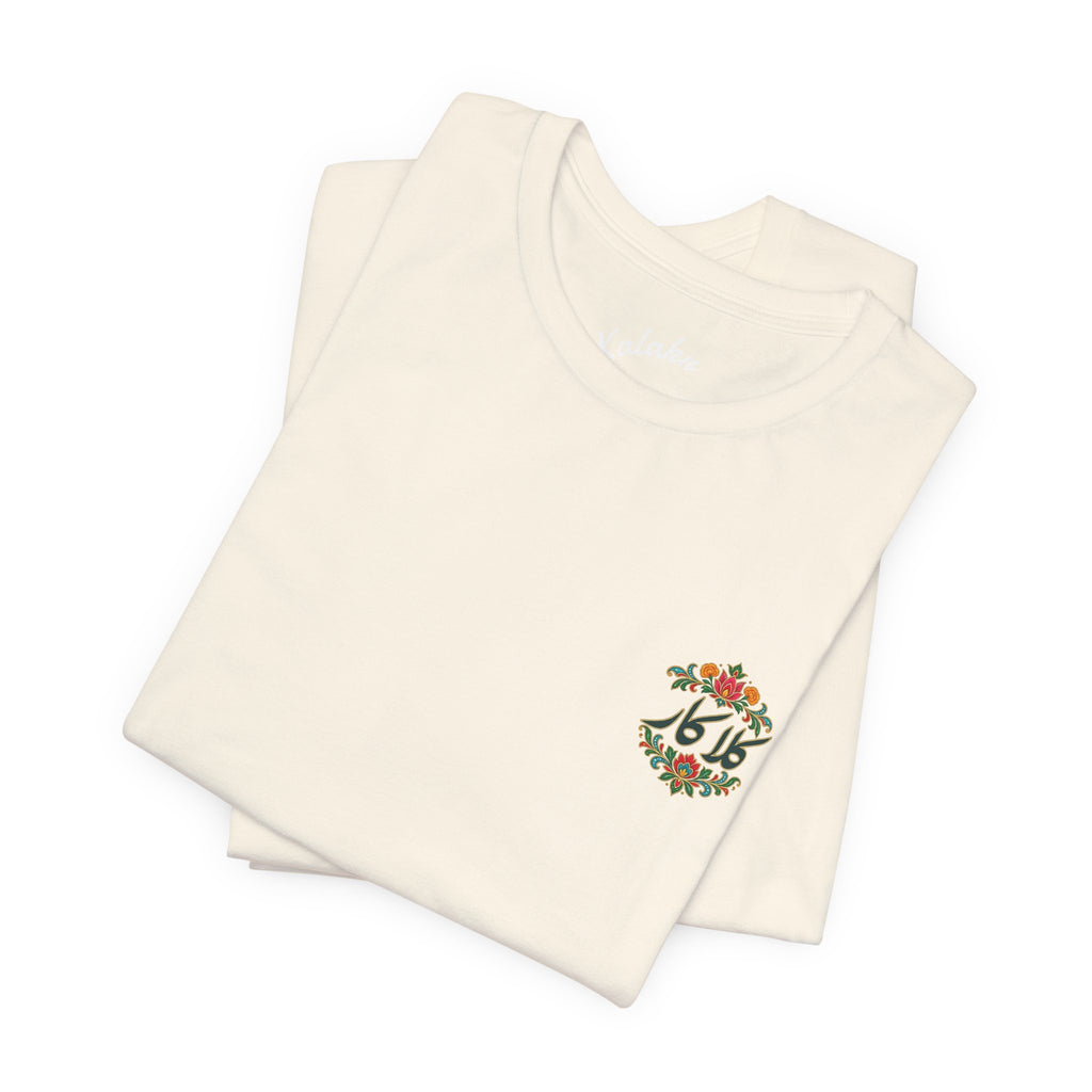 Kalakr Mughal - Front & Back print T-Shirt