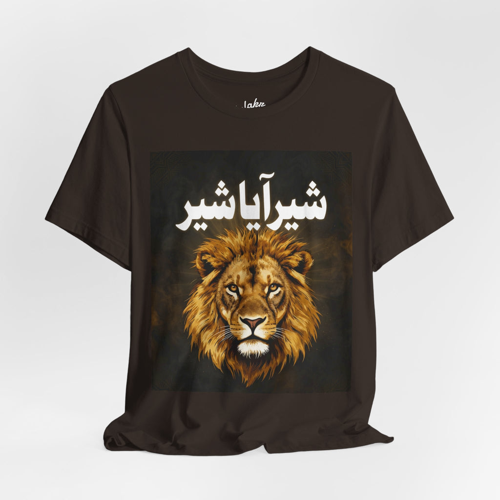 Shair Aya Shair — Bold Lion Graphic T-Shirt