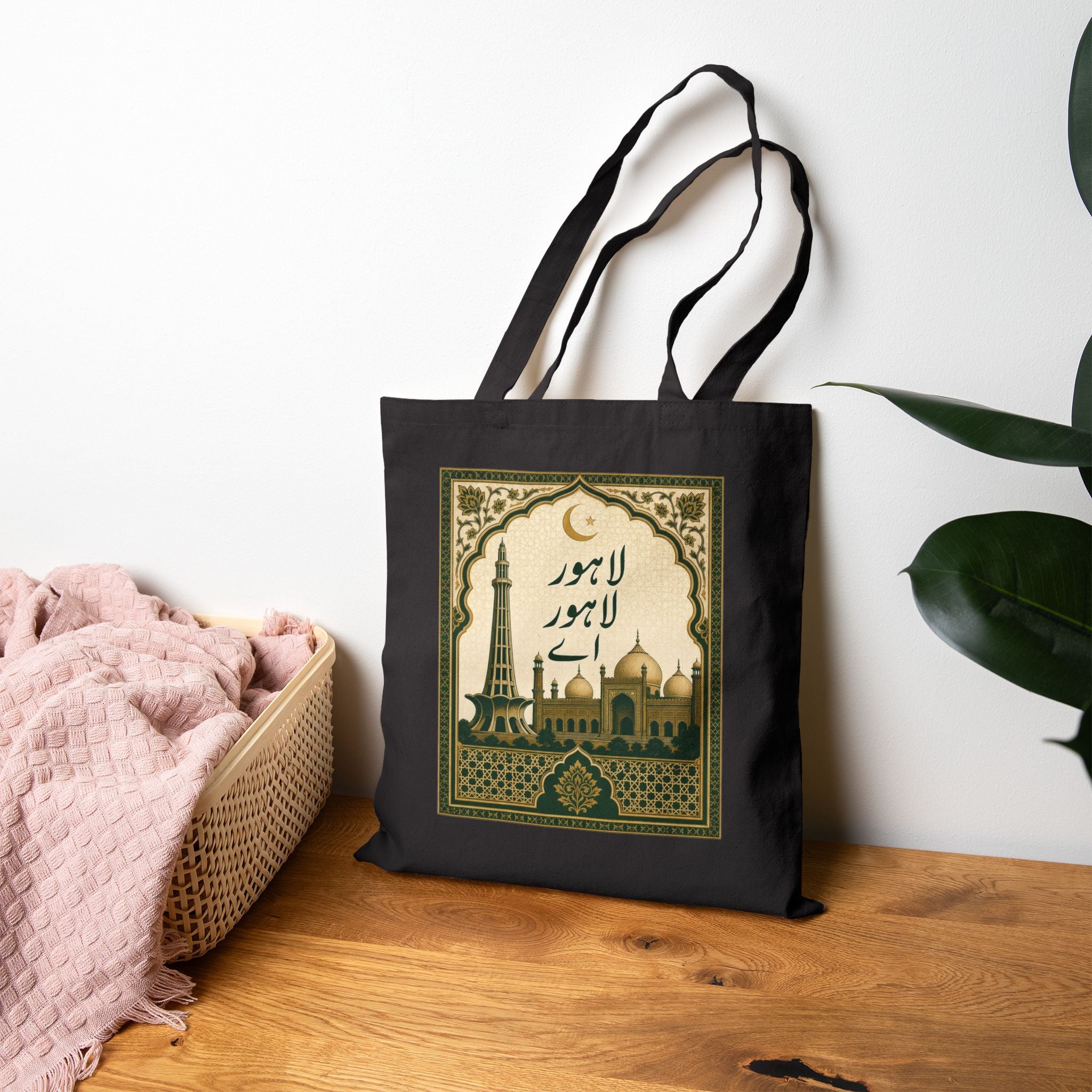 Lahore Lahore Ay Cotton Canvas Tote