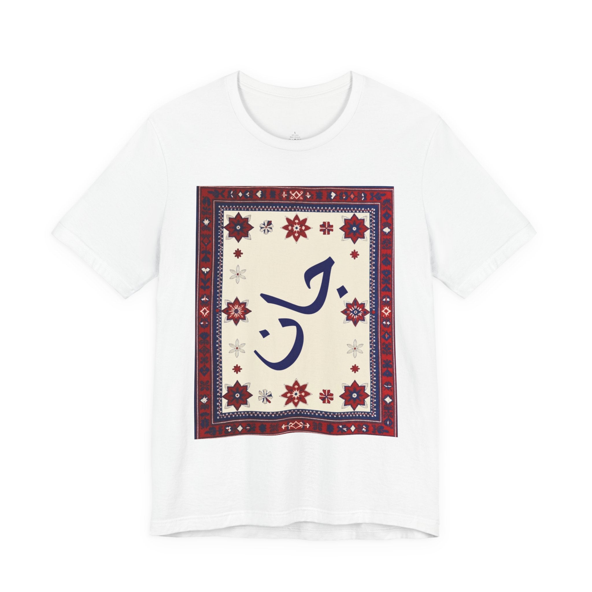 Jaan in Ajrak Design  T-Shirt