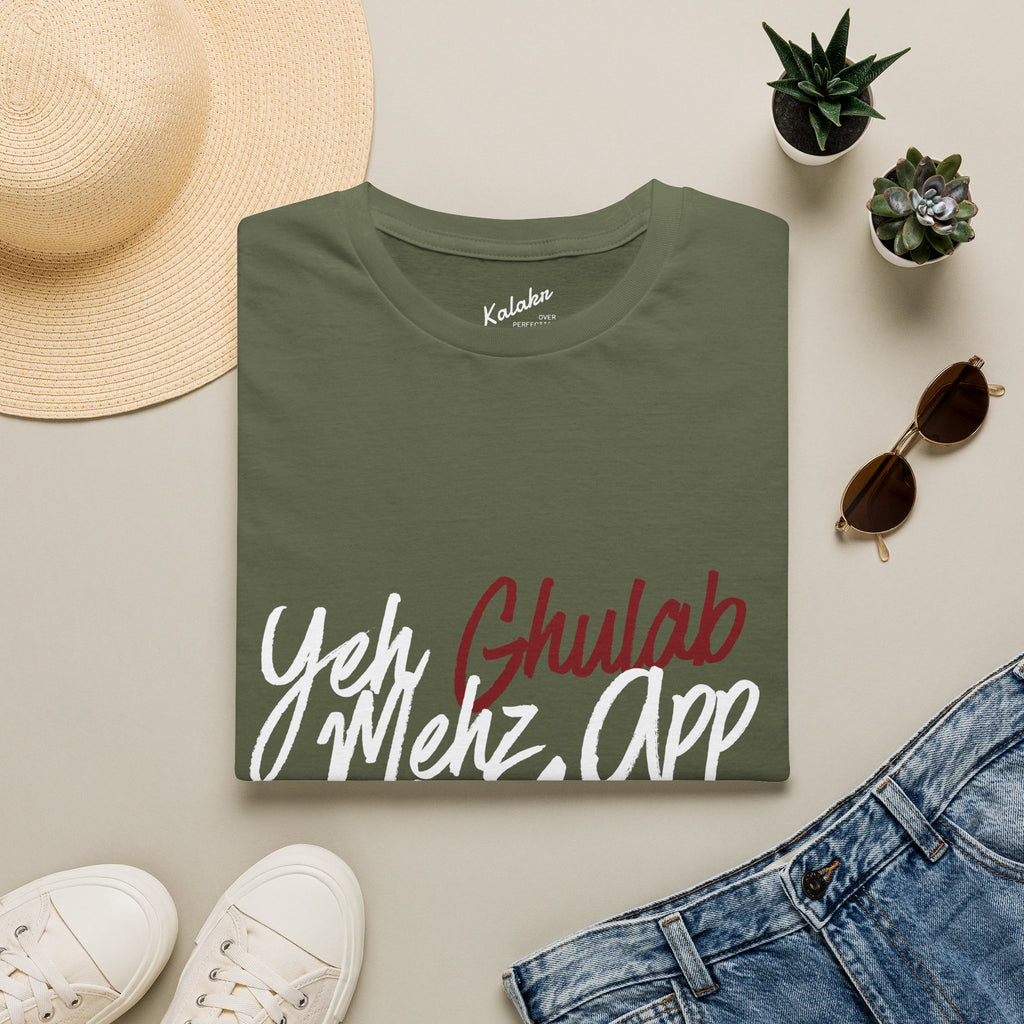 Yeh Ghulab Mehz App Ke Liye - Front & Back Graphic T-Shirt