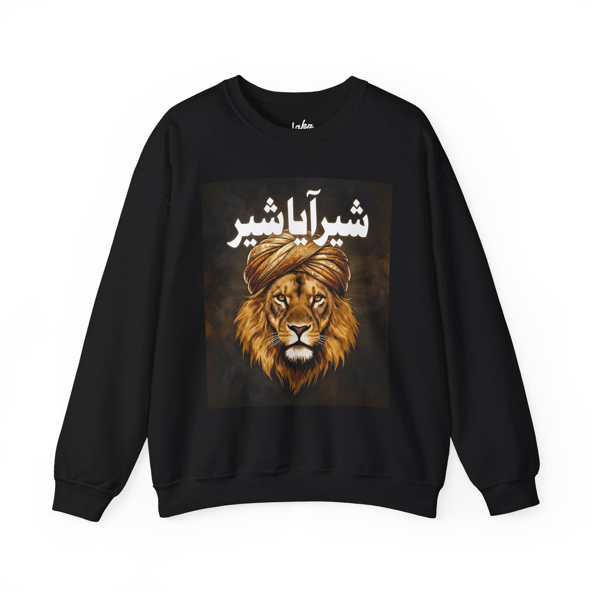 Shair Aya Shair  - Crewneck