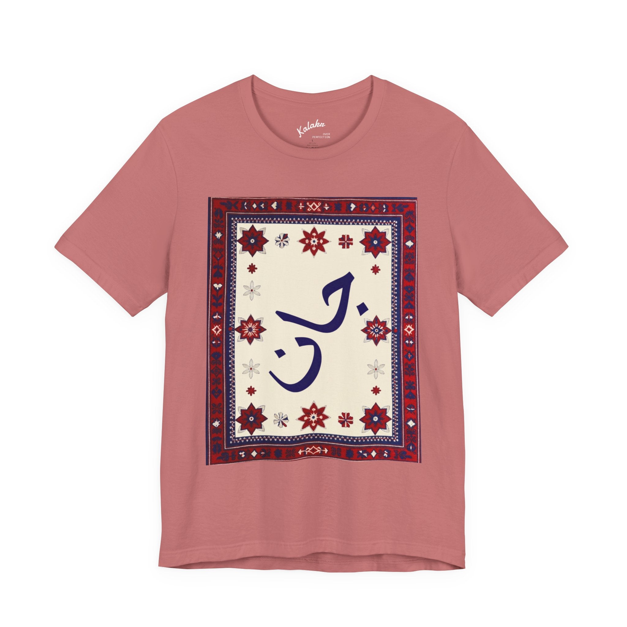 Jaan in Ajrak Design  T-Shirt