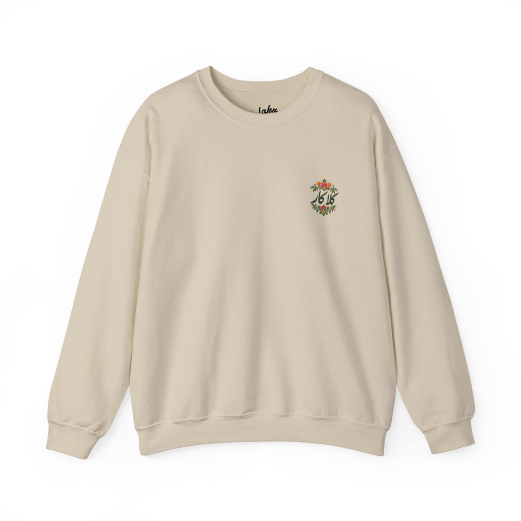 Kalakr Mughal - Front & Back print  Crewneck Sweatshirt