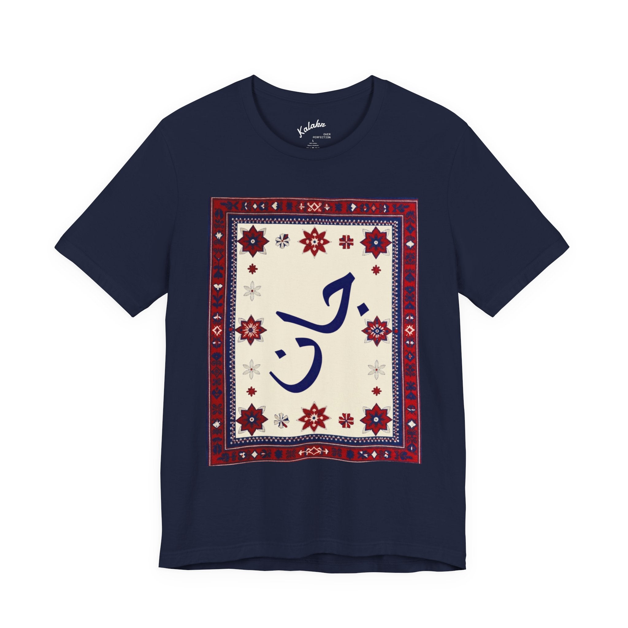 Jaan in Ajrak Design  T-Shirt