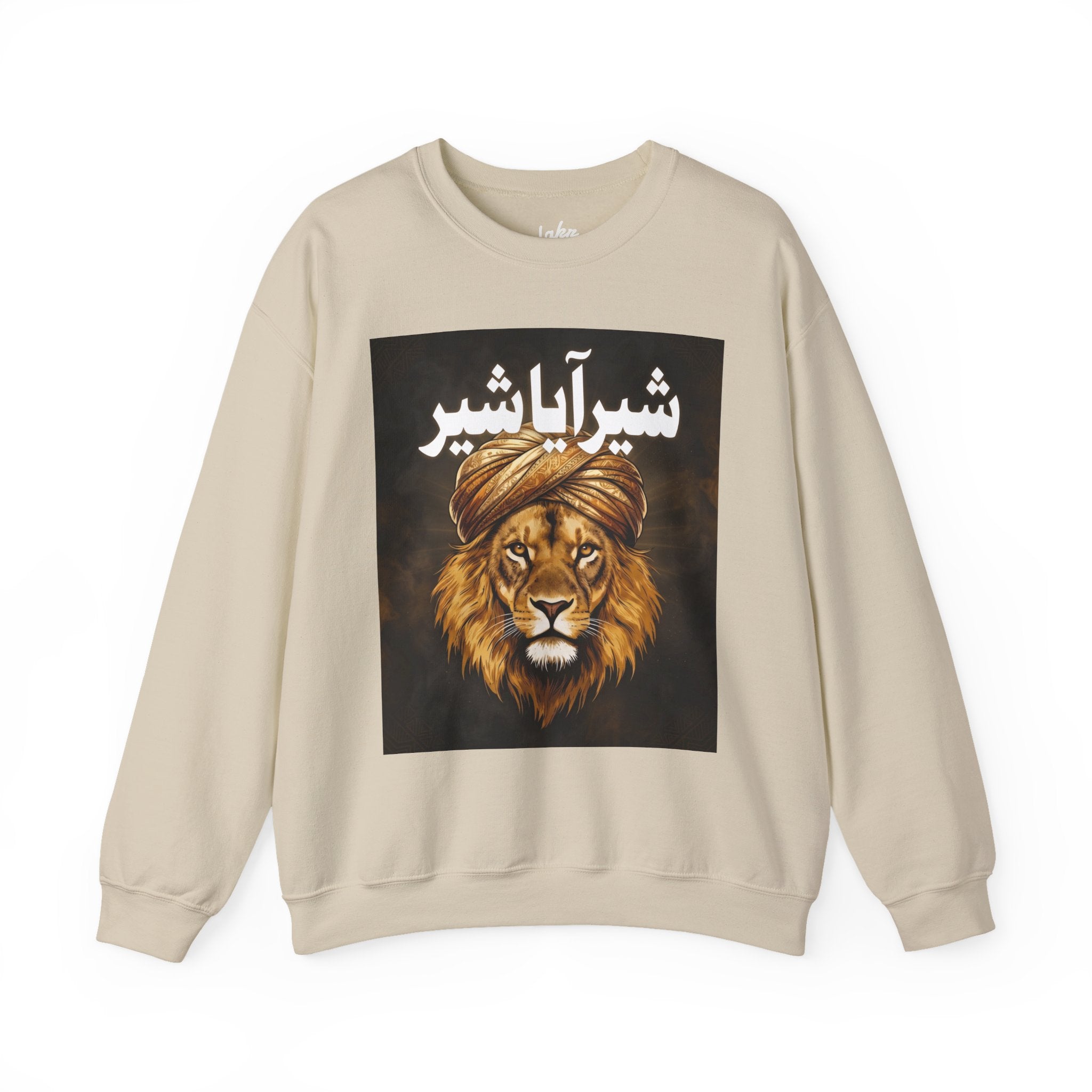 Shair Aya Shair — Bold Lion Graphic - Crewneck Sweatshirt