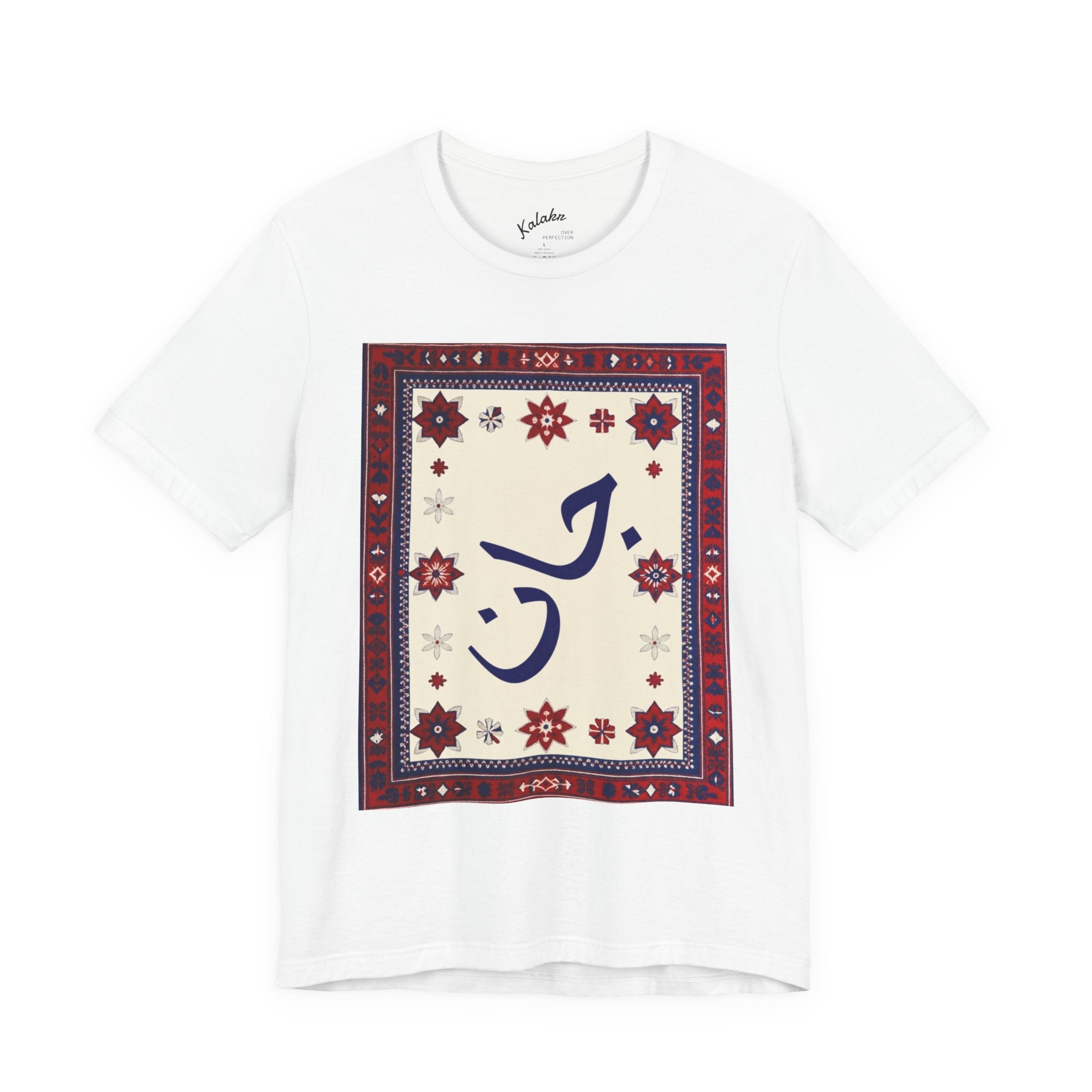 Jaan in Ajrak Design  T-Shirt