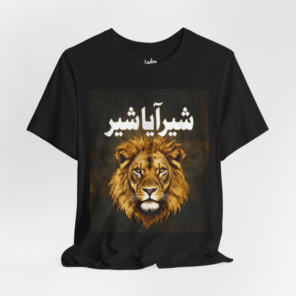 Shair Aya Shair — Bold Lion Graphic T-Shirt
