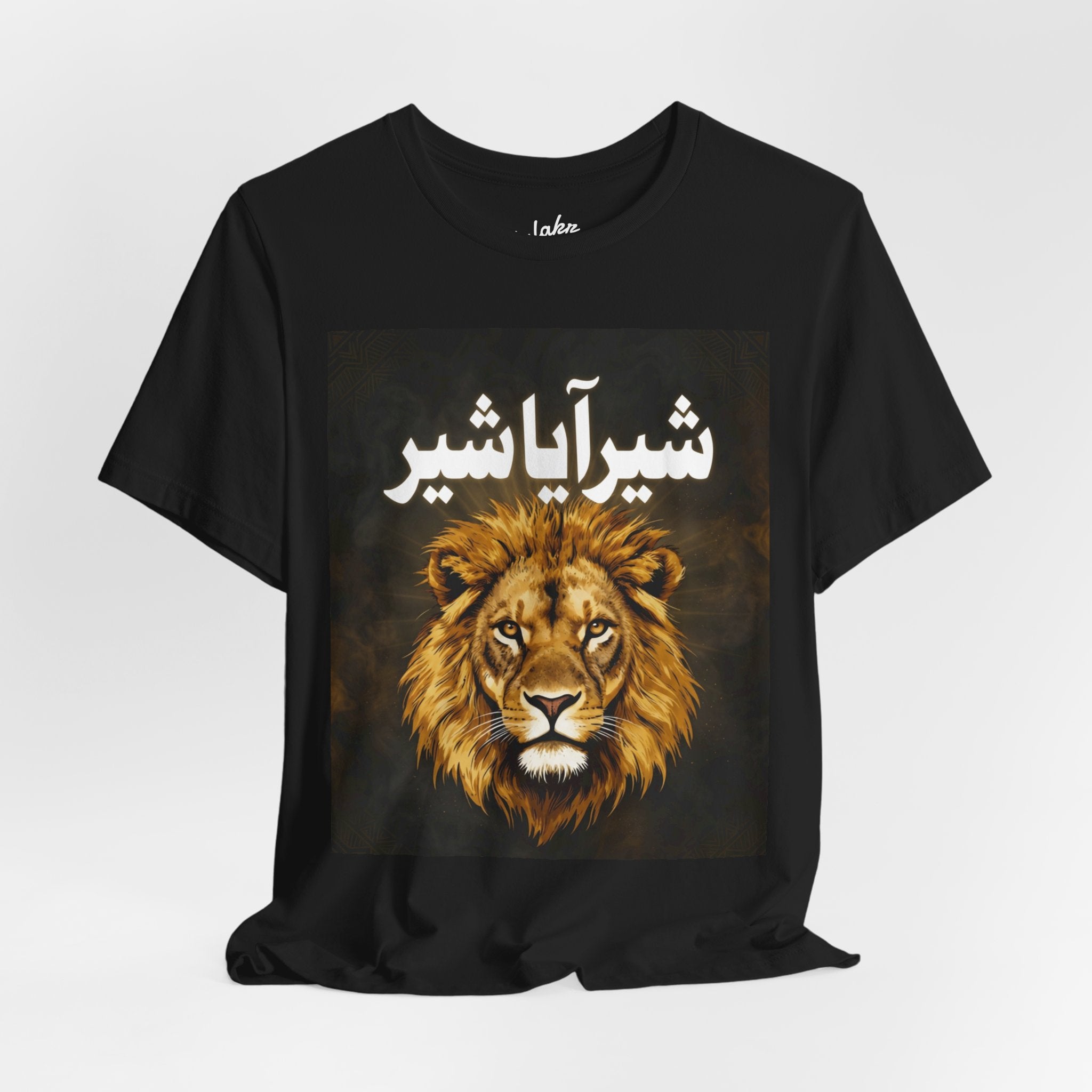 Shair Aya Shair — Bold Lion Graphic T-Shirt