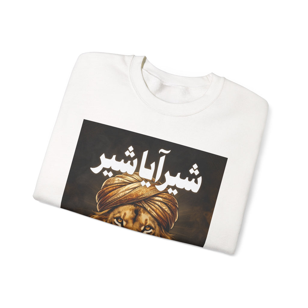 Shair Aya Shair — Bold Lion Graphic - Crewneck Sweatshirt