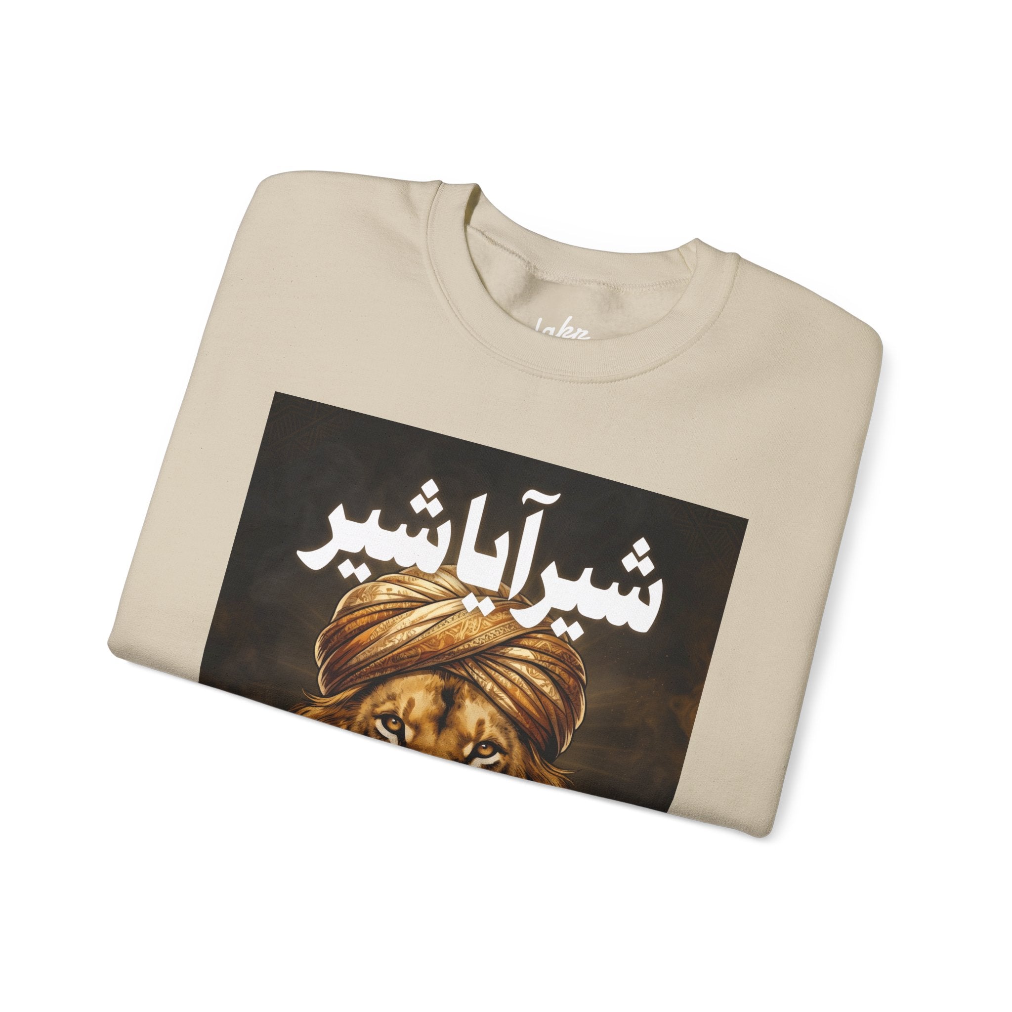 Shair Aya Shair — Bold Lion Graphic - Crewneck Sweatshirt