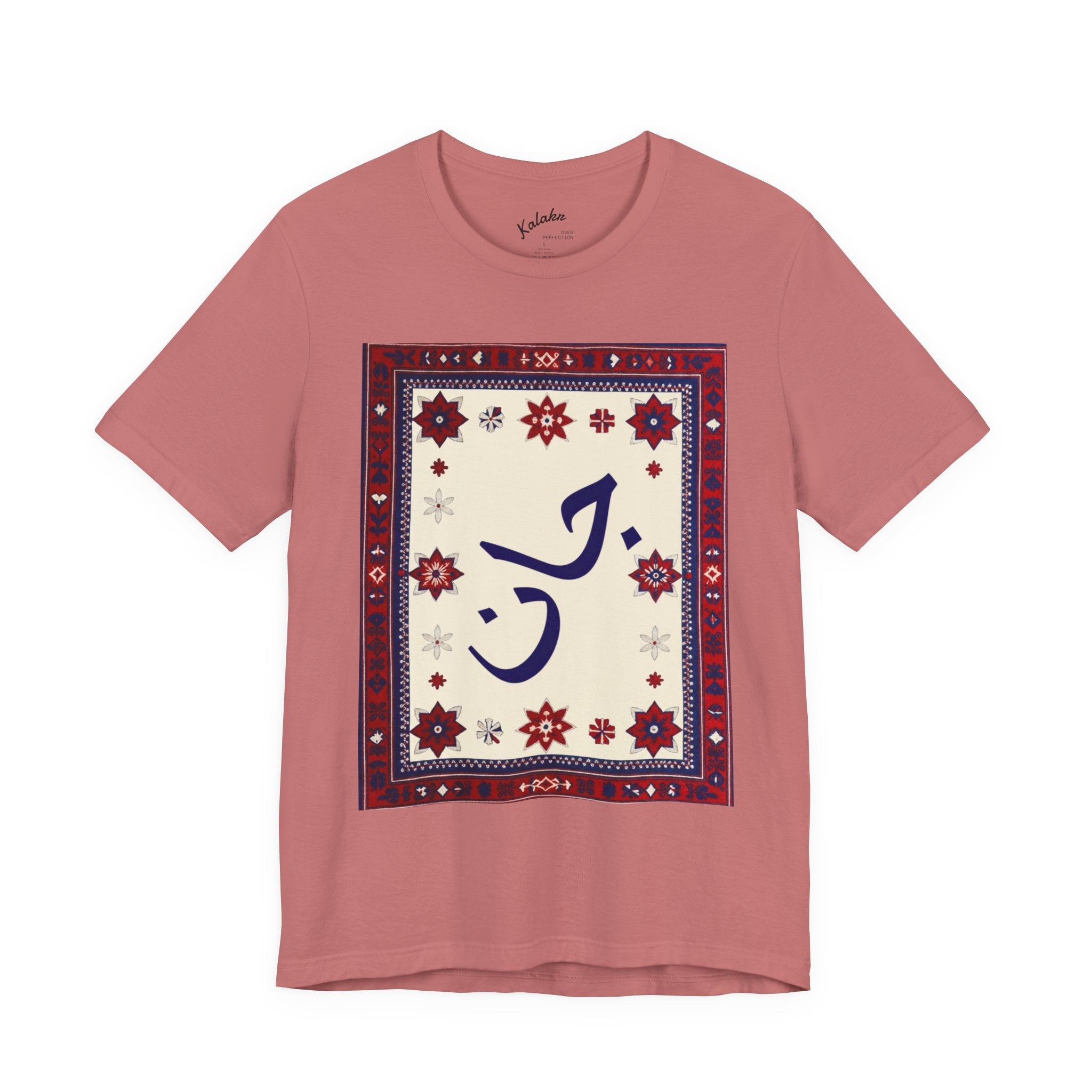 Jaan in Ajrak Design  T-Shirt
