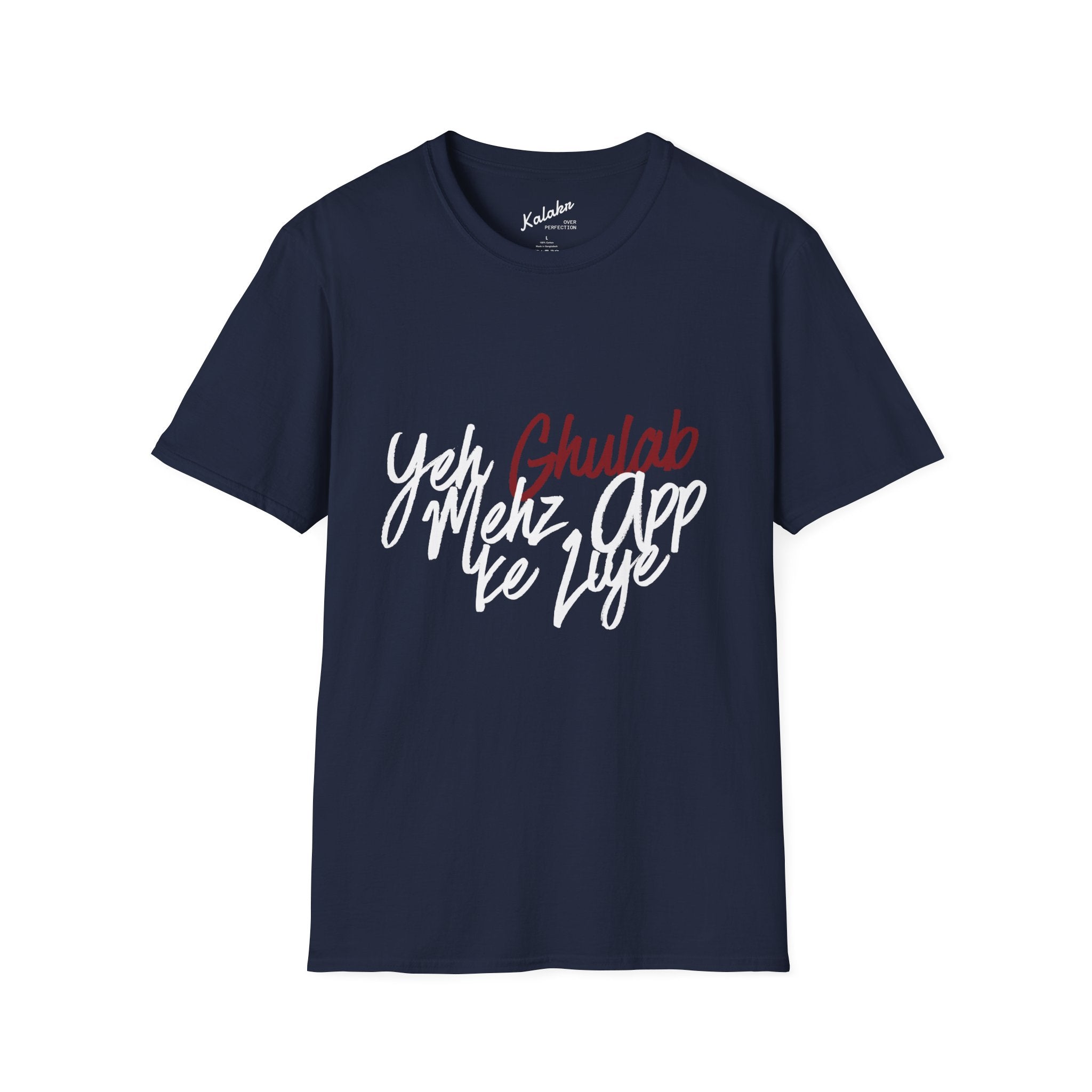 Yeh Ghulab Mehz App Ke Liye - Front & Back Graphic T-Shirt