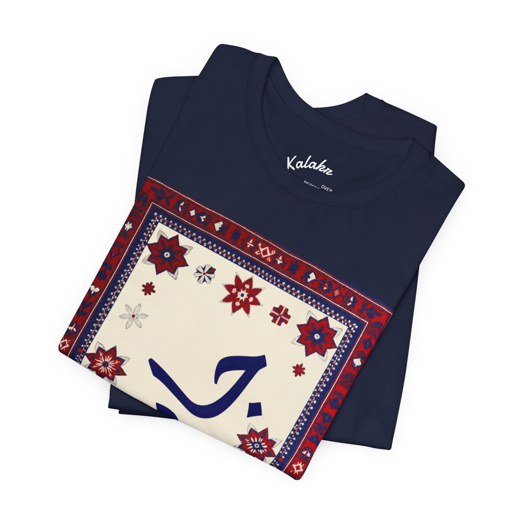 Jaan in Ajrak Design  T-Shirt